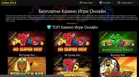 novi online casina|Нови Казина • Най.
